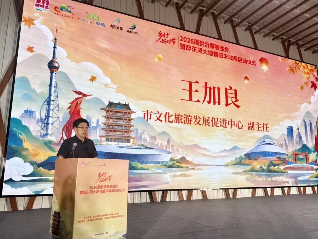 微信图片_20260923131154_409_323.jpg