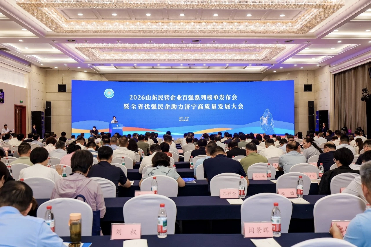连续上榜!华盛中天再度入选山东民营企业创新100强