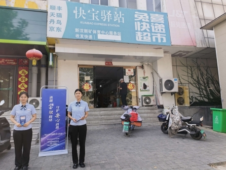 微信图片_20260923095407_116_178