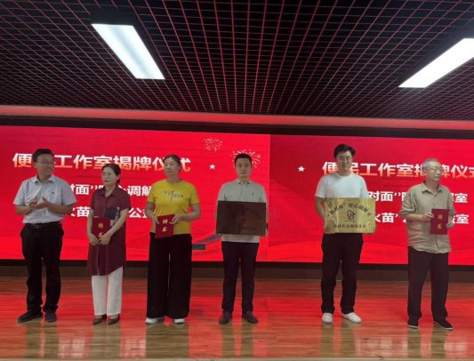 佳节同庆 志愿同行——济南市莱芜区凤城街道开展“志愿‘莱’邻·活力‘芜’限”主题活动