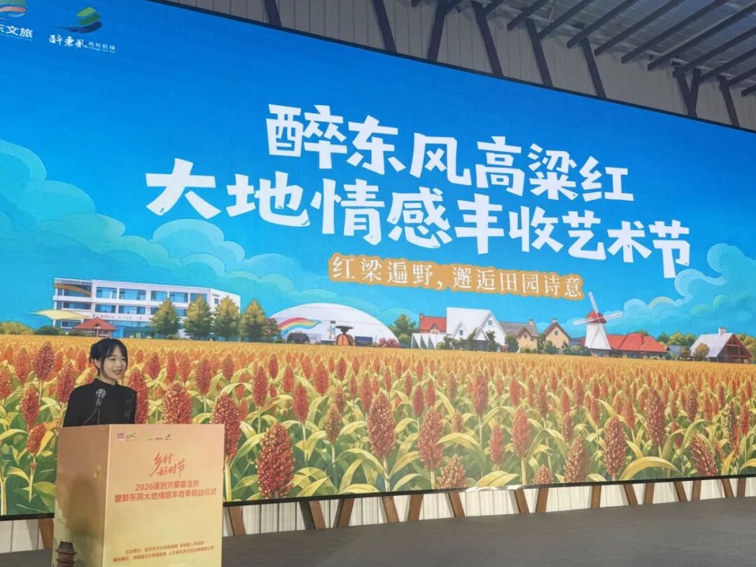 微信图片_20260923131154_416_323.jpg