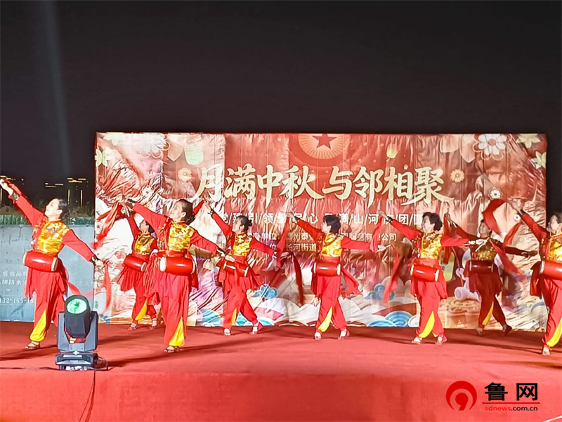 德州天衢新区长河街道锦绣社区开展“月满中秋·与邻相聚”中秋文艺晚会