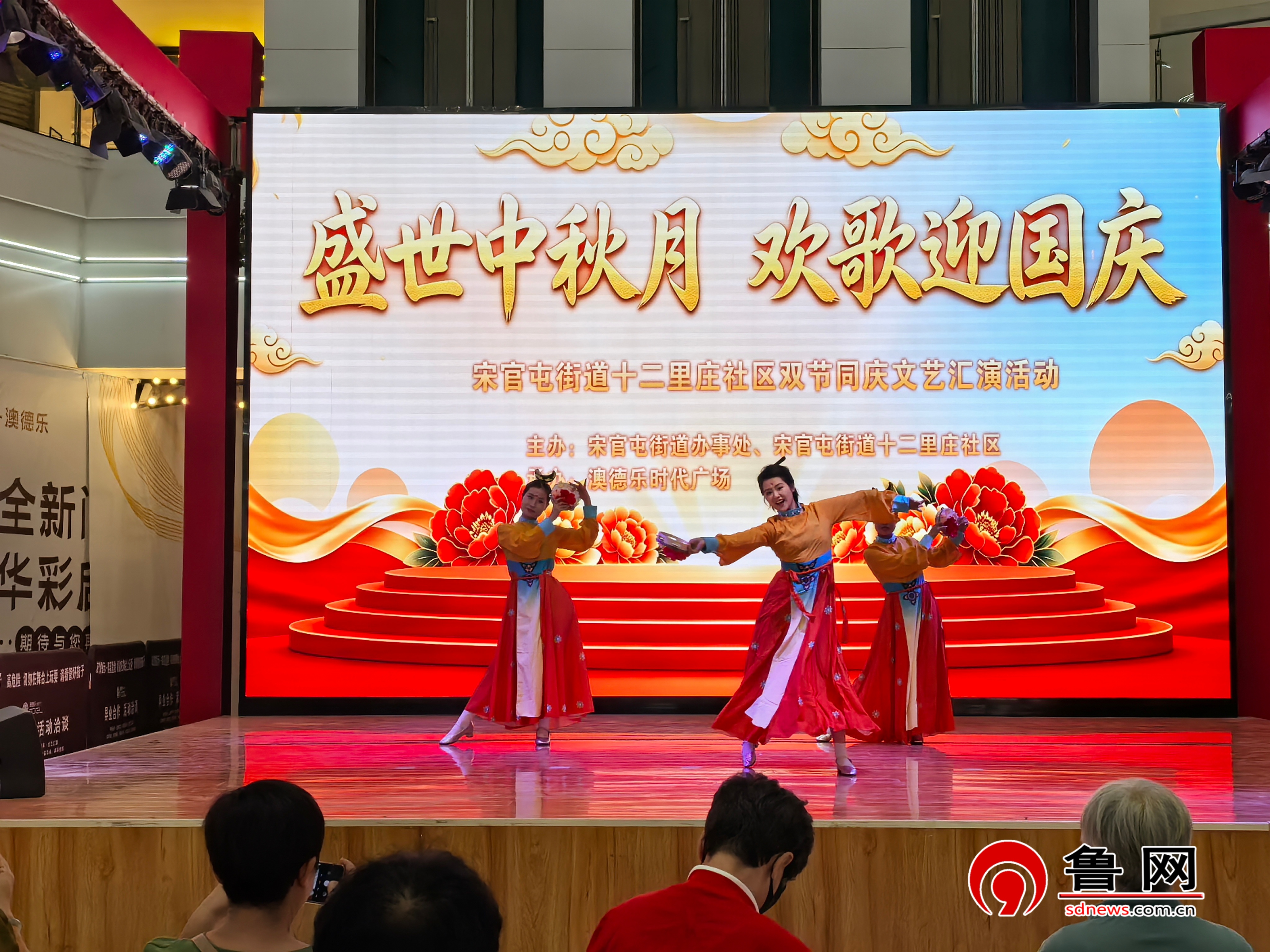 德州天衢新区宋官屯街道:多彩活动迎中秋 邻里欢聚庆团圆