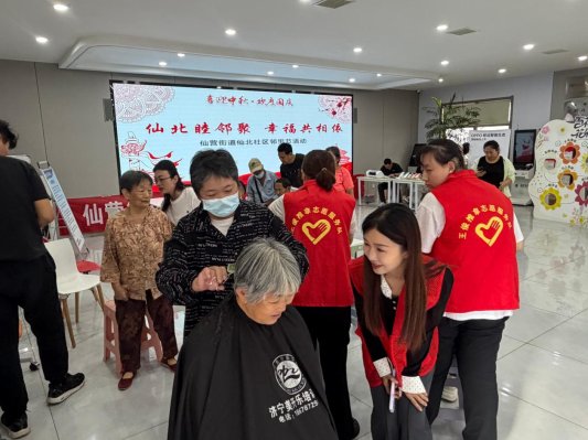 济宁市任城区仙营街道仙北社区:“邻居节”搭台,睦邻共治谱新篇