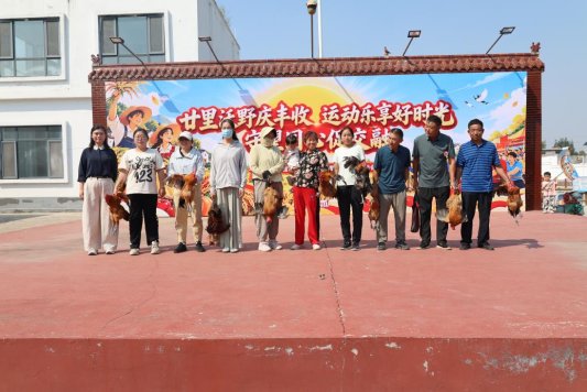 济宁市任城区二十里铺街道举办“廿里沃野庆丰收 运动乐享好时光”中国农民丰收节暨农民趣味运动会