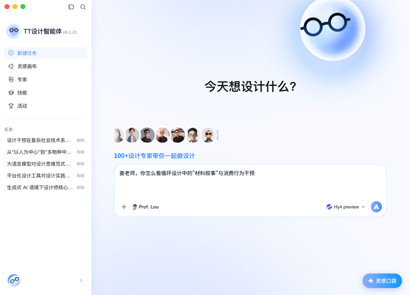 图片 2.png