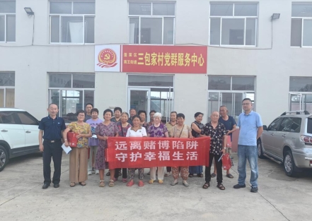 烟台中支蓬莱支公司2026年8月开展金融教育宣传（老年群体）照片 (3)