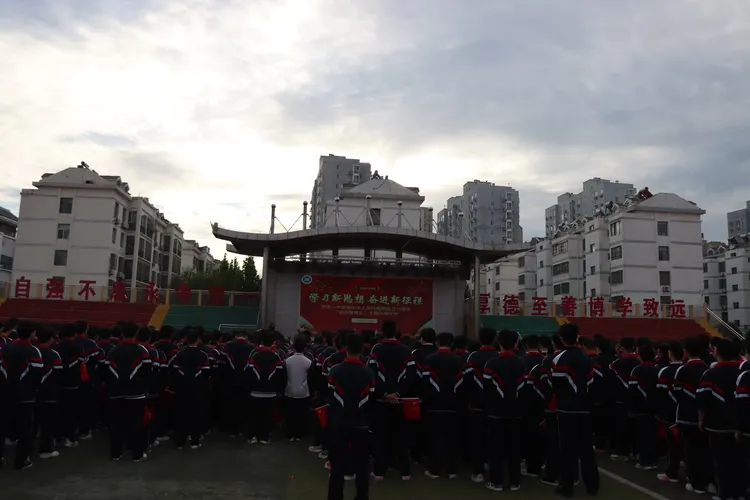 菏泽一中举行“学习新思想,奋进新征程”国庆升旗仪式