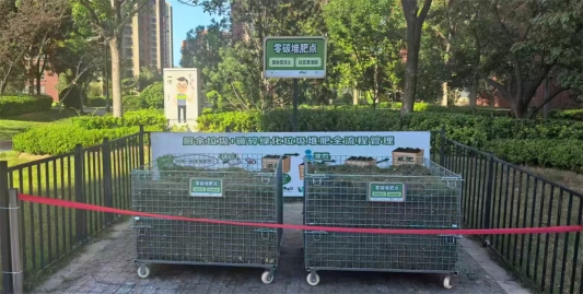 草屑枯枝就地成肥辛安街道淮河路社区探路高密度城区零碳实践(图2)