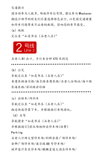 新建 DOCX 文档_01
