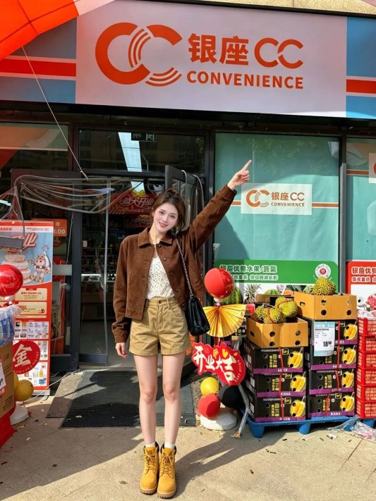 银座CC全运村店开业 超好逛