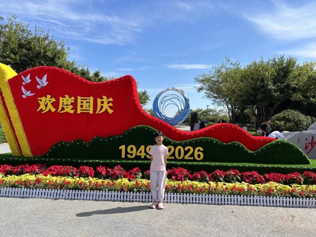 寻觅中国红,研学悟初心——济南高新区凤凰路小学二年级开展“红色家庭自主研学”主题实践活动