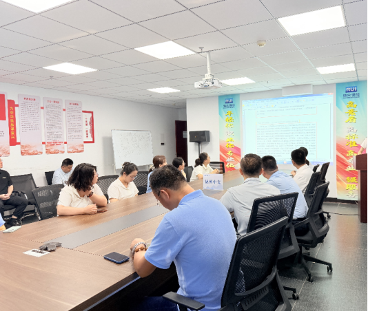 2026年8月第9期：德州中支开展非法金融典型警示案例专题学习活动3