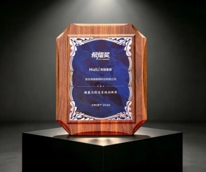 海骊硅载碳汽车座椅加热膜亮相希迈第八届汽车座椅大会