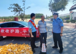 D:/Users/lidongxu792/Desktop/PC-1790142646648.jpgPC-1790142646648
