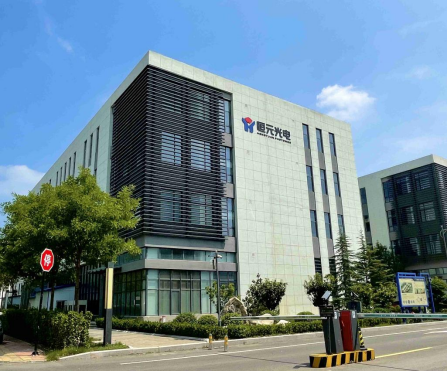 恒元光电完成新一轮融资,引入多家国资股东