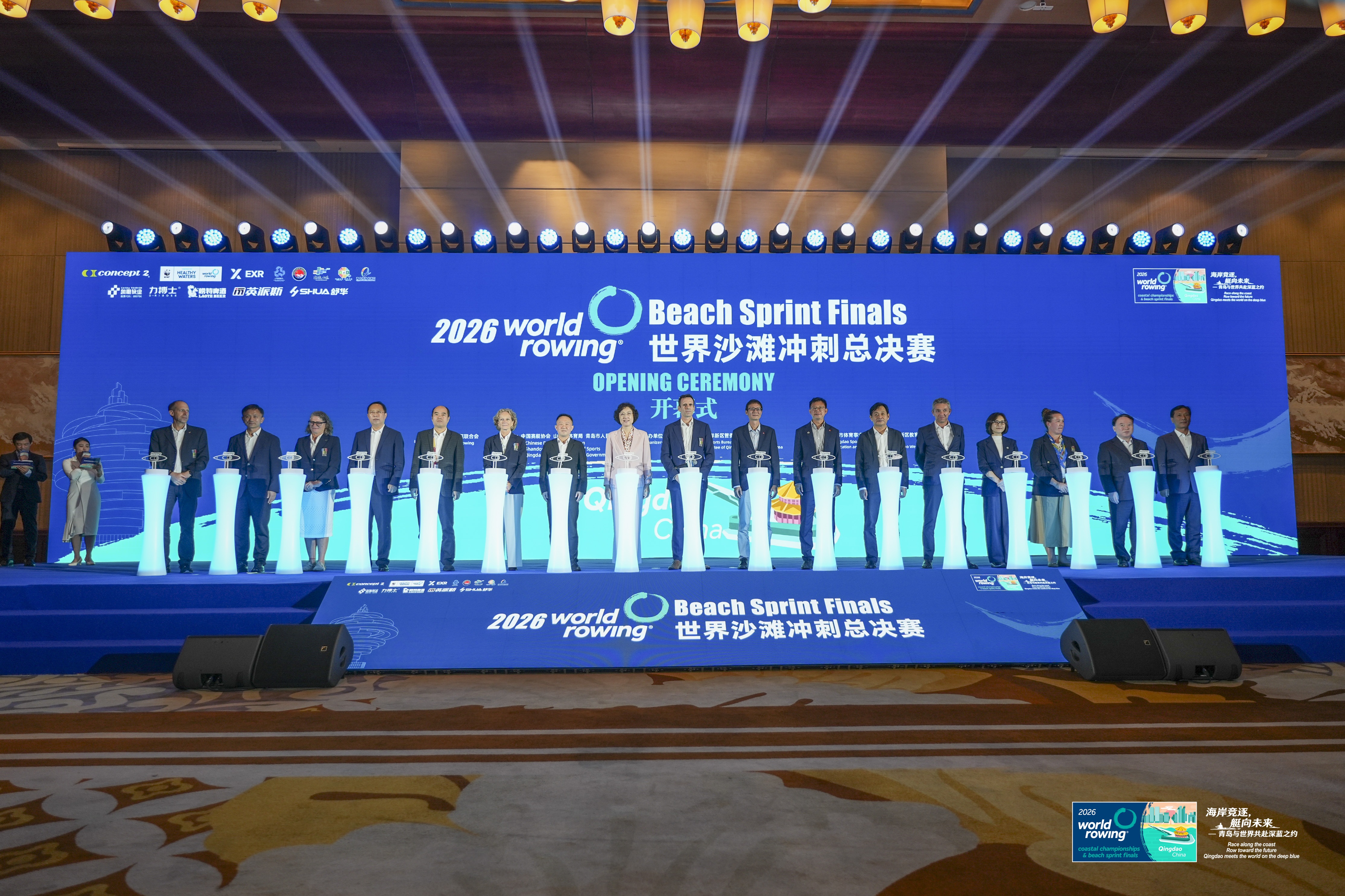 海岸竞逐、艇向未来 2026年世界沙滩冲刺总决赛在青岛西海岸启幕