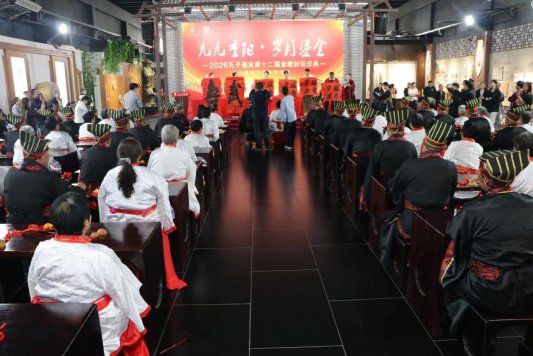 九九重阳·岁月流金 | 山东孔子酒业第十二届金婚封坛庆典圆满举行