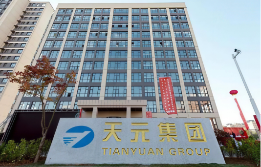山东天元建设集团实控人变更,多年入围中国企业500强