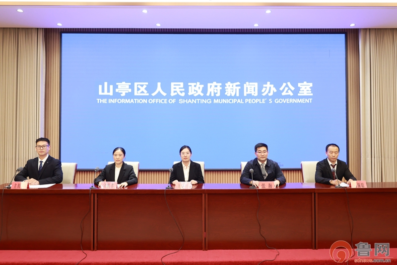 山亭区“服务企业年”主题系列新闻发布会科技局专场举行