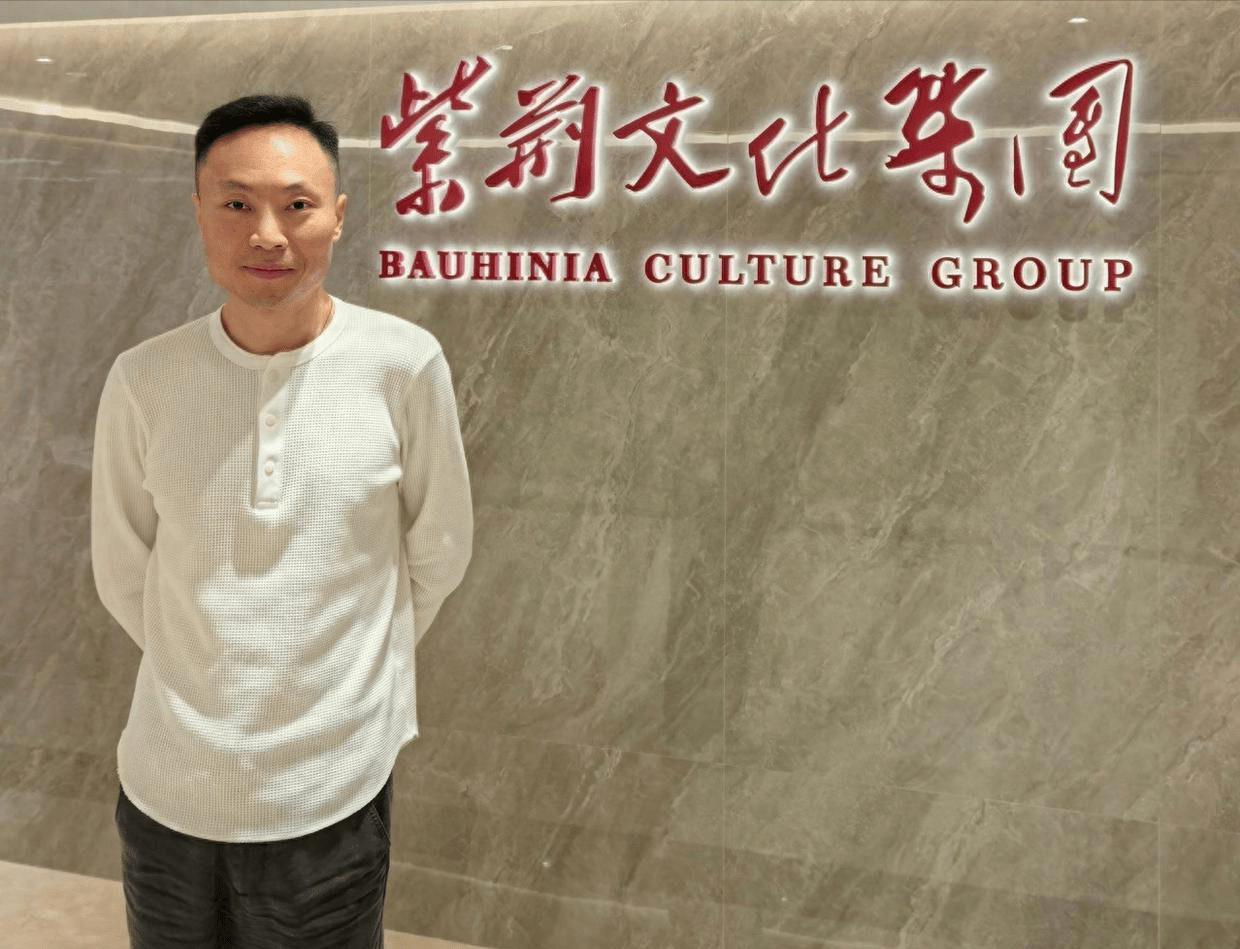 共工新闻总社顾问黄光宇赴紫荆文化集团交流