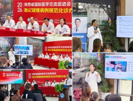 共研规范诊疗!胎记疑难病例规范化诊疗研讨会在西安仁爱圆满落幕