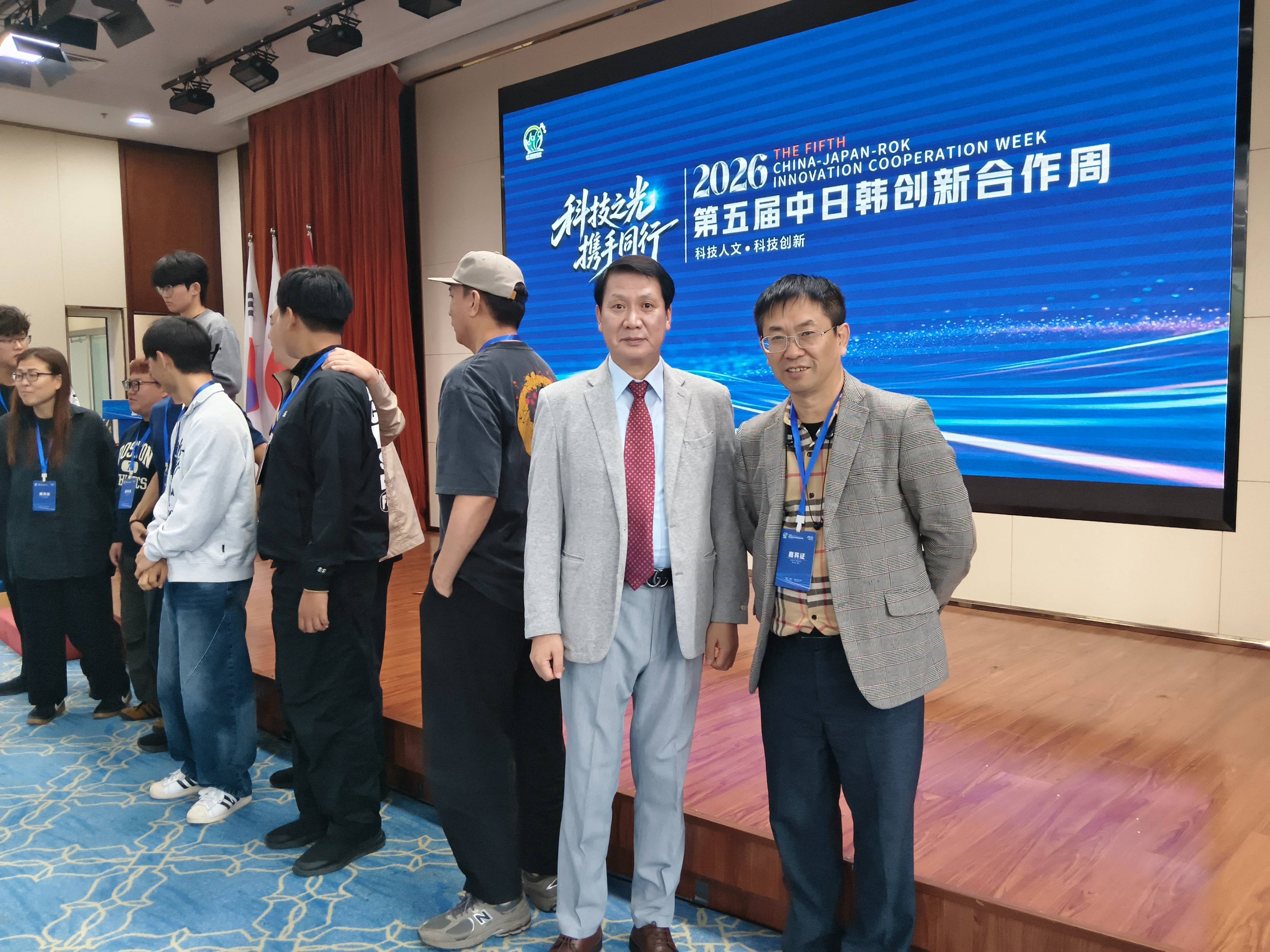 第五届中日韩创新合作周在青岛举办 中日韩及港澳台侨华文媒体融合实体化运营发展迈入新阶段