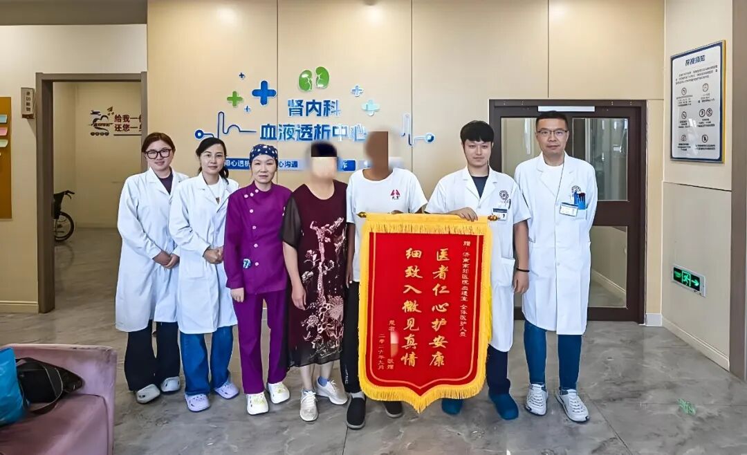 仁心护肾安康路 锦旗千里寄深情|济南南郊医院肾内科再次获患者锦旗致谢