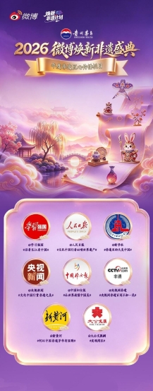 C:Usersyuanyuan35Desktop微信图片_20261022082716_40_103.jpg