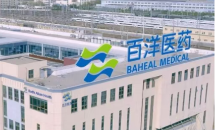 百洋医药拟更名“百洋制药”,医药制造贡献四成业绩