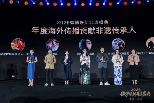 C:Usersyuanyuan35Desktop微信图片_20261022082715_39_103.jpg
