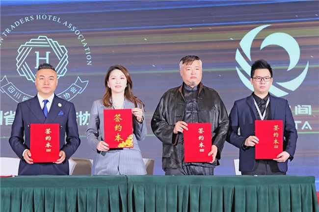 “文旅+科技+资产+流量”四维协同2026第十届中西部酒店行业发展大会在蓉启幕(图3)