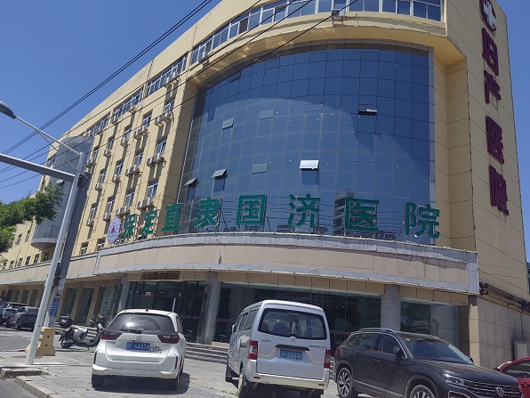 保定直隶国济医院为女性健康 提供专业服务保障