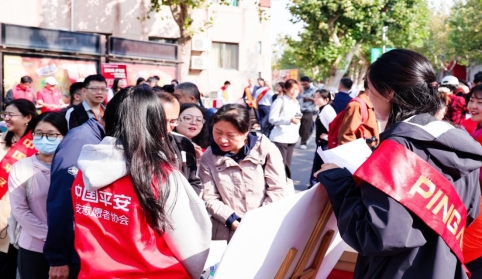 平安产险山东分公司-反洗钱知识大闯关—盲盒闯关答题异常火热，群策群力一起答题