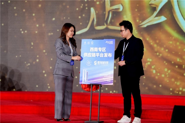 “文旅+科技+资产+流量”四维协同2026第十届中西部酒店行业发展大会在蓉启幕(图2)