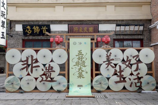 微信图片_20261023205826_558_69