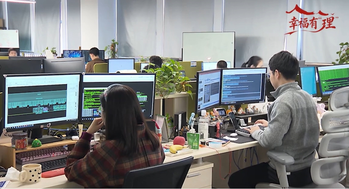 【理响中国·幸福有“理”】AI拼才会赢，闯出数智新未来