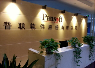 普联软件前三季度保持微利状态,正筹划将控股权转让给明略昭辉