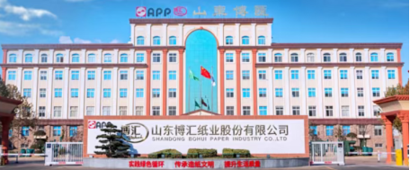 白卡纸市场价格承压,博汇纸业前三季度实现营收143亿元