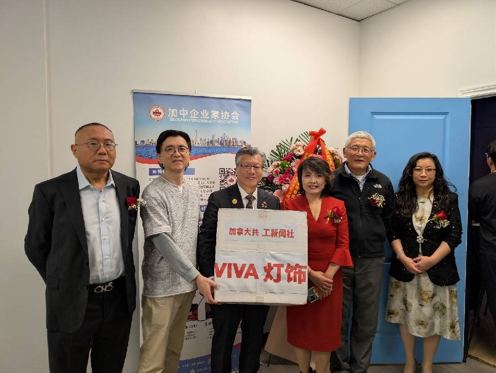加拿大共工新闻社携手VIVA家居庆贺加拿大中文媒体记者协会成立十周年 