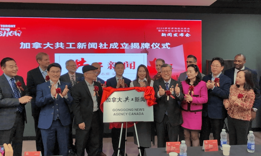 加拿大共工新闻社携手VIVA家居庆贺加拿大中文媒体记者协会成立十周年 