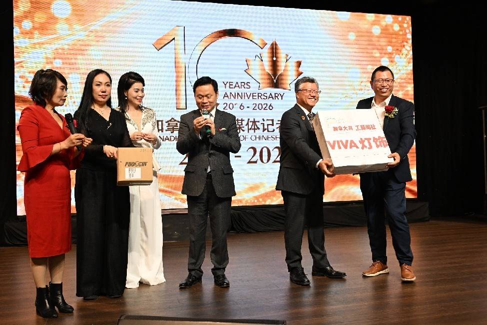 加拿大共工新闻社携手VIVA家居庆贺加拿大中文媒体记者协会成立十周年 