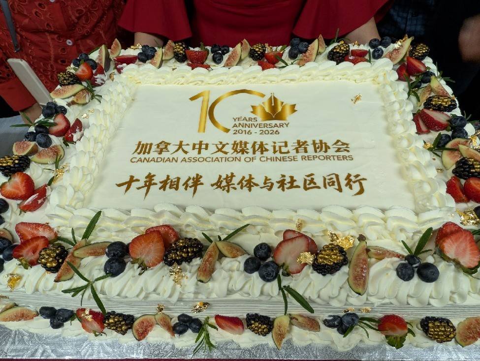 加拿大共工新闻社携手VIVA家居庆贺加拿大中文媒体记者协会成立十周年 