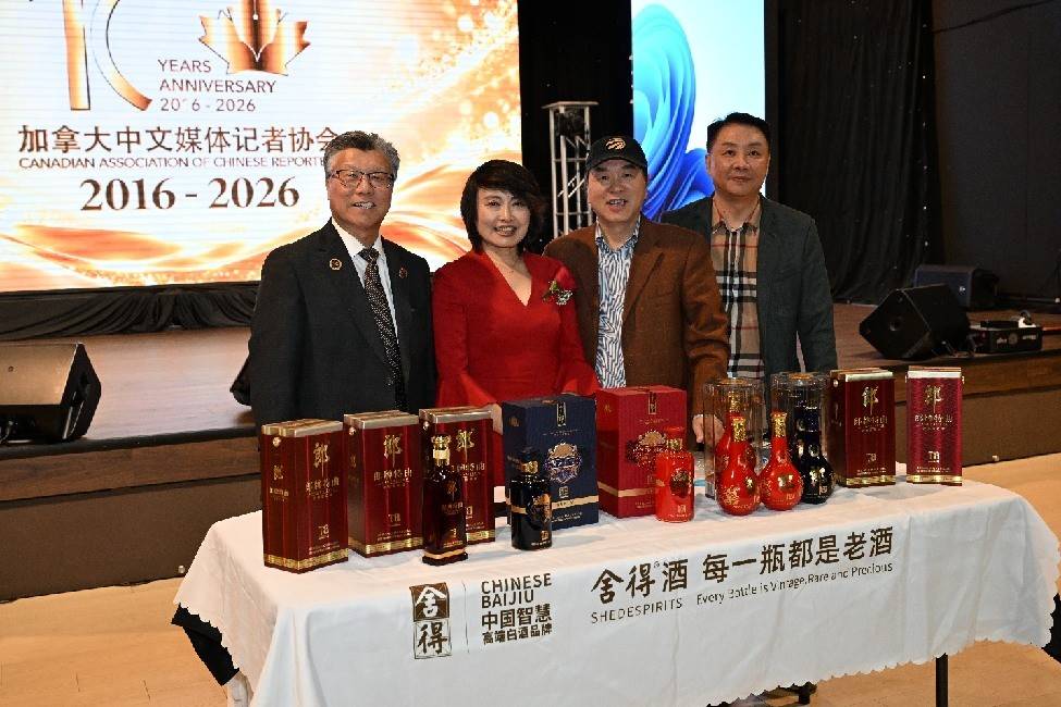 加拿大共工新闻社携手VIVA家居庆贺加拿大中文媒体记者协会成立十周年 