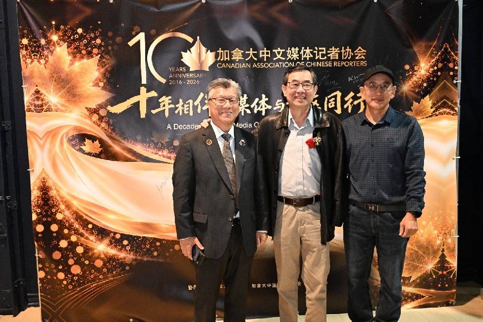 加拿大共工新闻社携手VIVA家居庆贺加拿大中文媒体记者协会成立十周年 