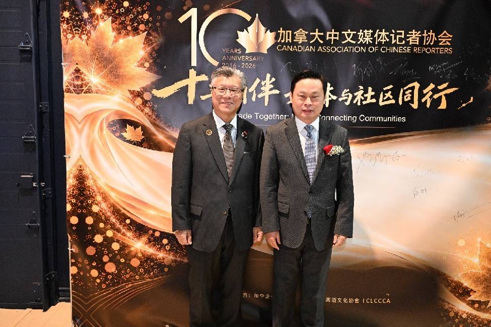 加拿大共工新闻社携手VIVA家居庆贺加拿大中文媒体记者协会成立十周年 