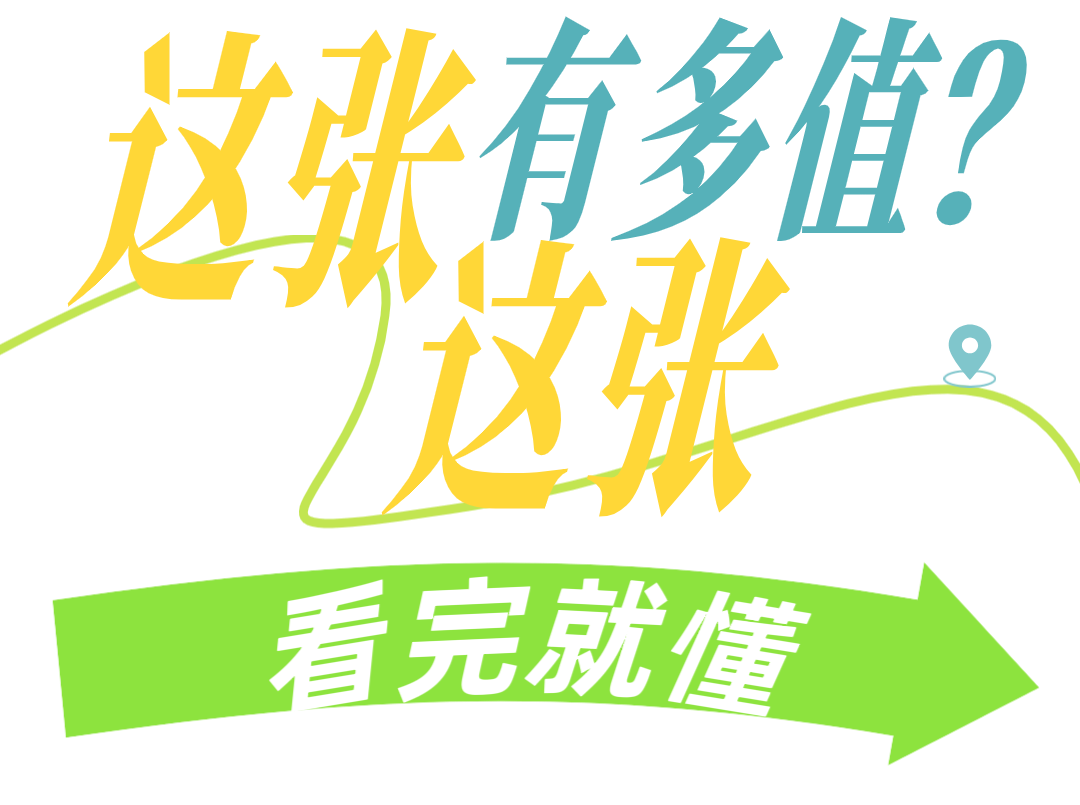 看完就懂.png