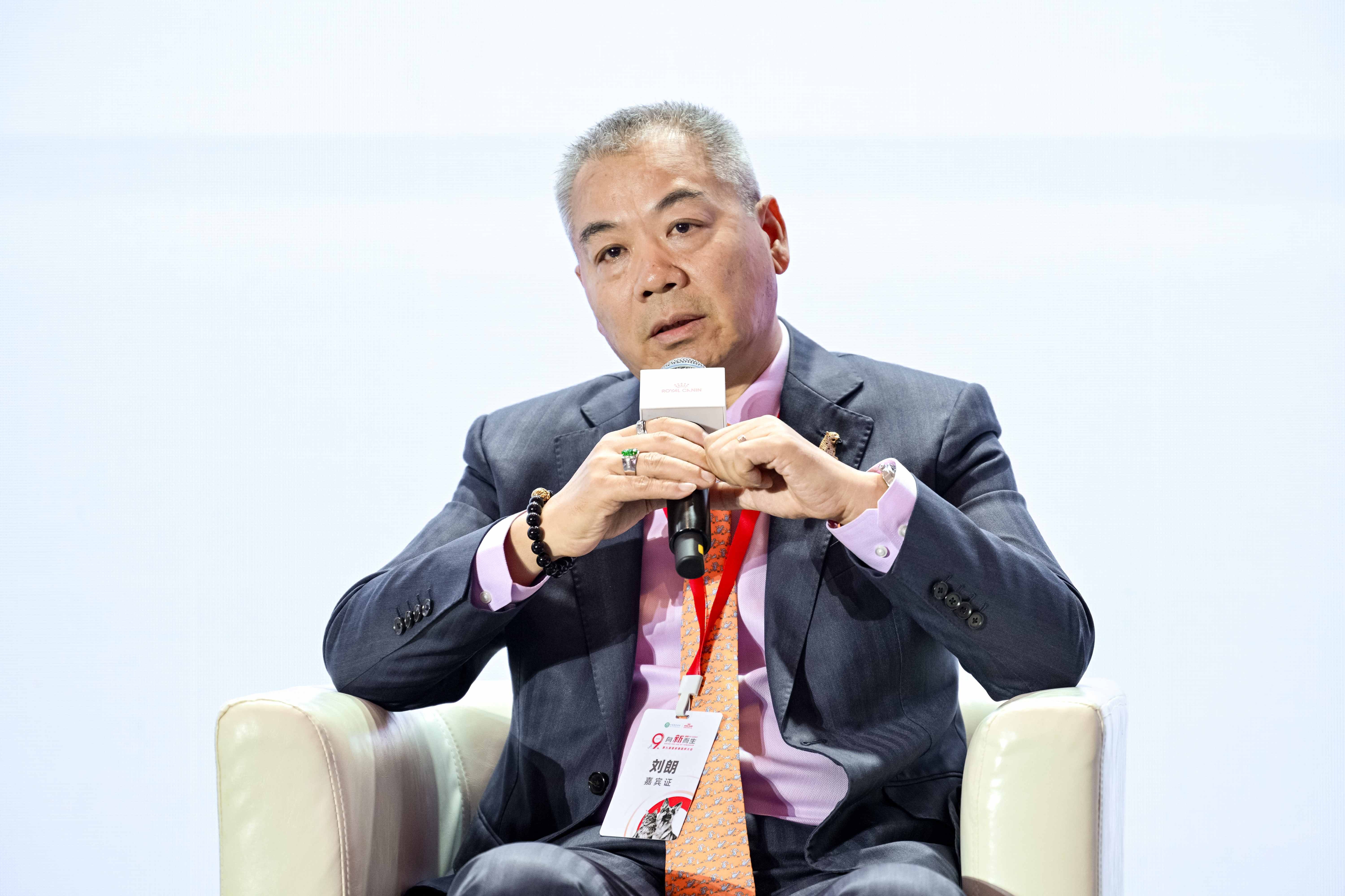 8. 中国兽医协会副会长、新瑞鹏宠物医疗集团副董事长刘朗.JPG