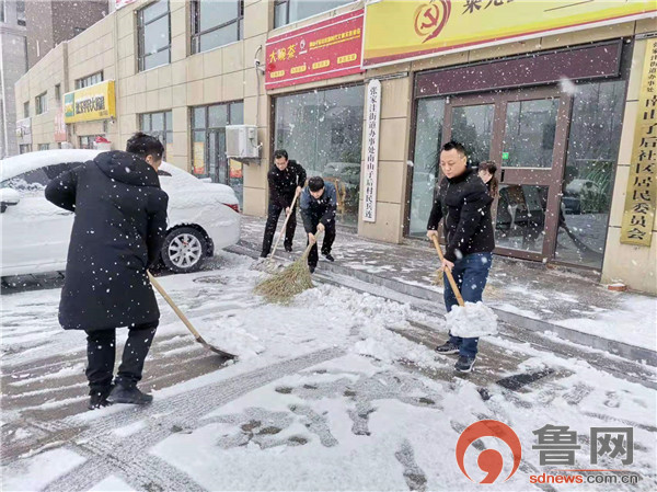 闻令而动与雪为舞济南市莱芜区张家洼街道全力清雪除冰工作