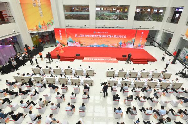 直播盛宴持续整月 网红主播角逐带货 第二届济南电商直播节暨网红直播大赛启幕